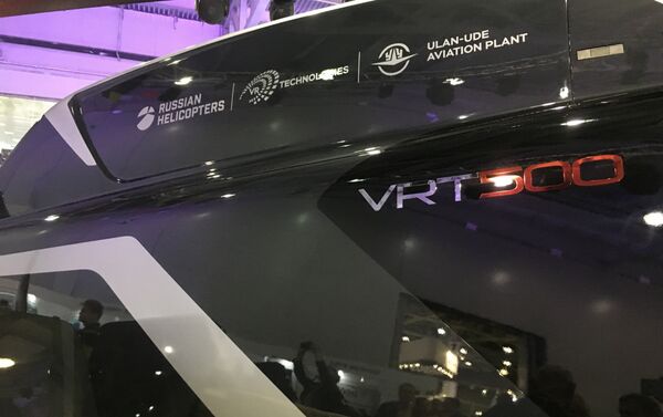 Helicóptero ligero VRT500 - Sputnik Mundo
