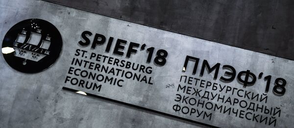 Foro Económico Internacional de San Petersburgo 2018 - Sputnik Mundo