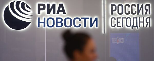 El logo de RIA Novosti - Sputnik Mundo