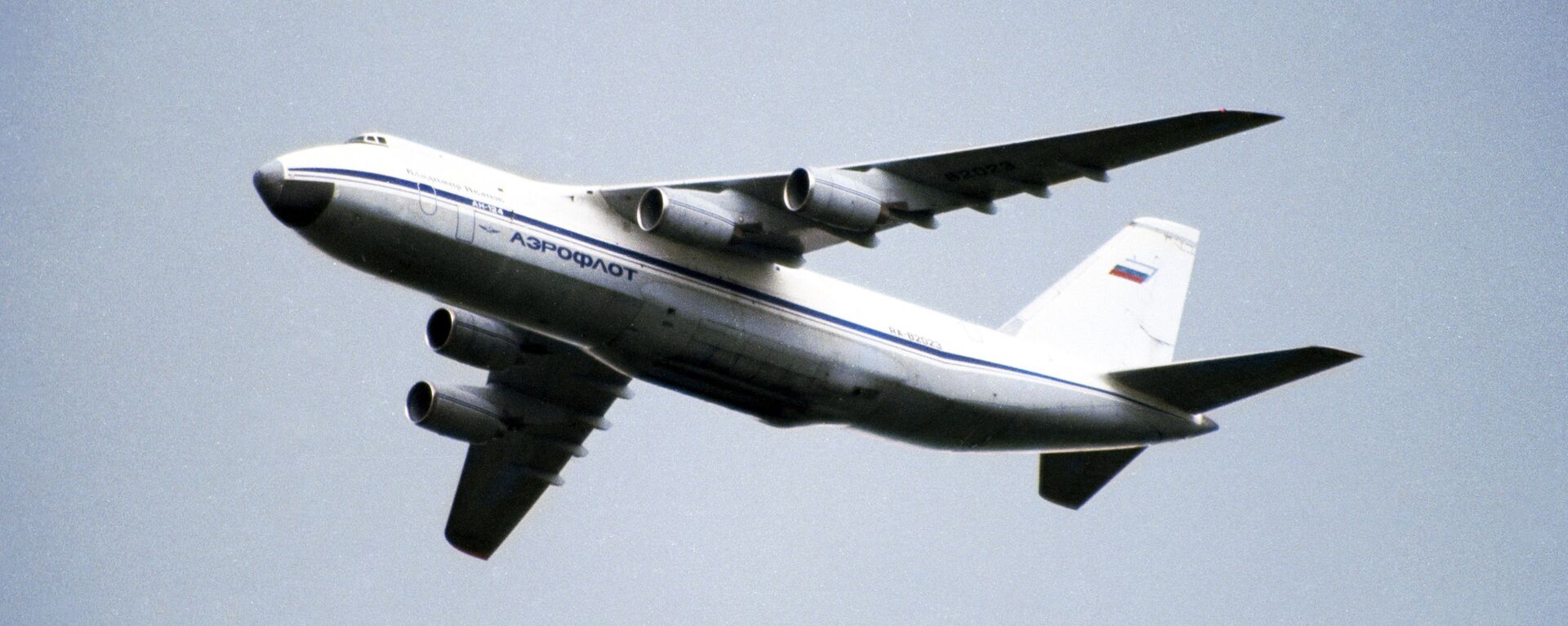 Avión de transporte ruso An-124 Ruslan - Sputnik Mundo, 1920, 14.08.2021