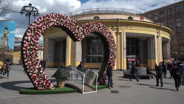 La estación del metro de Moscú Novokuznétskaya