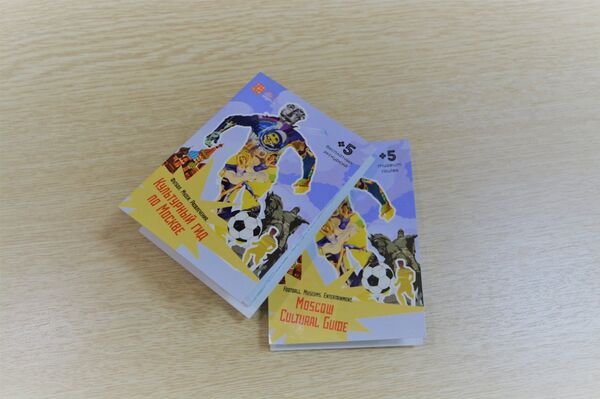 Guía turística gratuita por la capital rusa - Sputnik Mundo