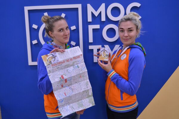 Guía turística de Mosgortur - Sputnik Mundo