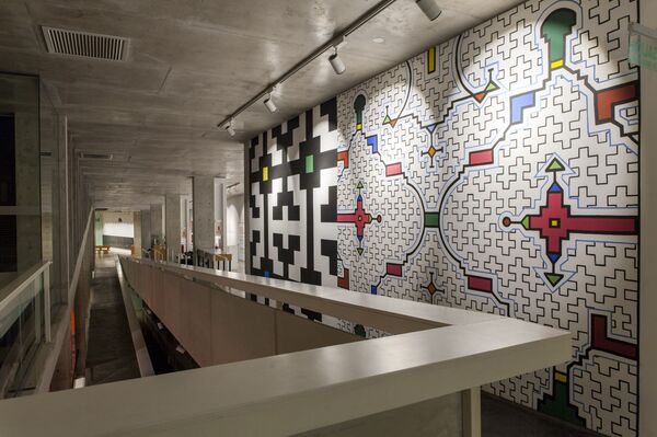 Lugar de la Memoria, la Tolerancia y la Inclusión Social de Perú. - Sputnik Mundo