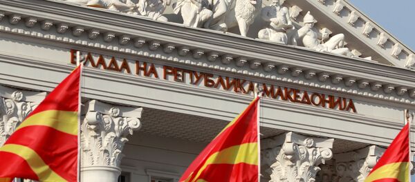 El Gobierno de Macedonia - Sputnik Mundo