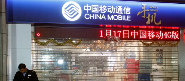 Una Tienda de China Mobile en Guangzhou, China - Sputnik Mundo
