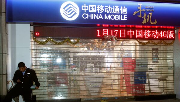 Una Tienda de China Mobile en Guangzhou, China Una Tienda de China Mobile en Guangzhou, China - Sputnik Mundo
