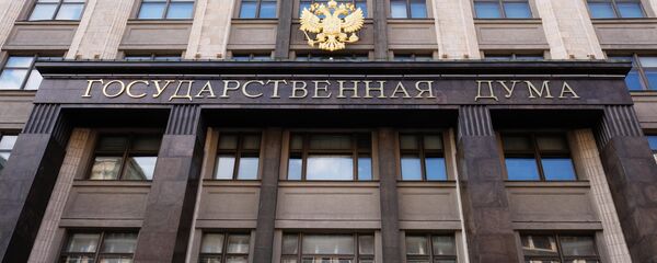 La Duma estatal (Cámara Baja del Parlamento ruso) - Sputnik Mundo