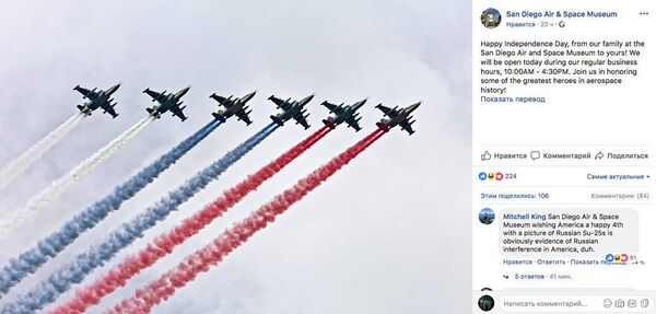La página del Museo Aeroespacial de San Diego en Facebook - Sputnik Mundo