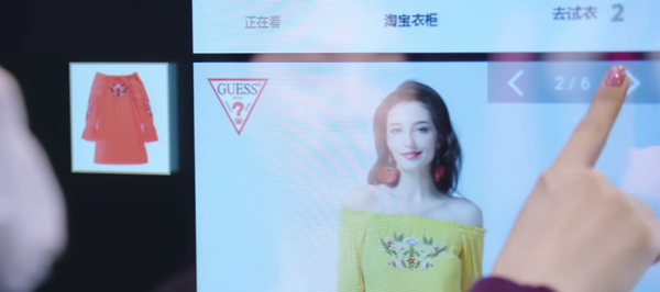 En China la inteligencia artificial te enseña a vestir conjuntado - Sputnik Mundo