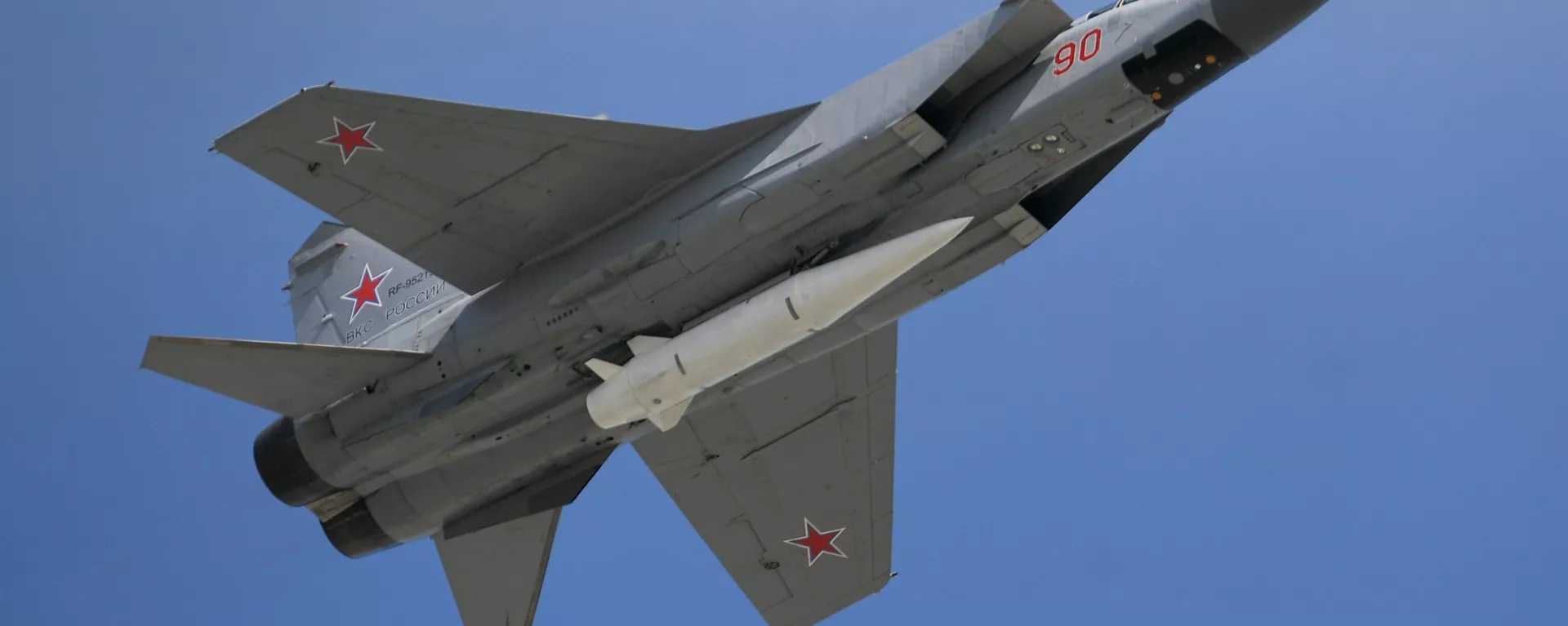Caza MiG-31 armado con el misil hipersónico Kinzhal Caza MiG-31 armado con el misil hipersónico Kinzhal - Sputnik Mundo, 1920, 02.04.2021