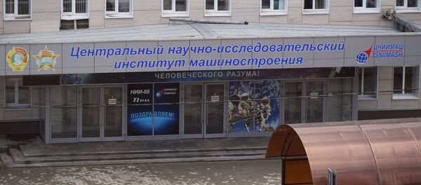 La entrada en el el centro de investigación espacial ruso Tsniimash en medio de los registros realizados por el FSB - Sputnik Mundo