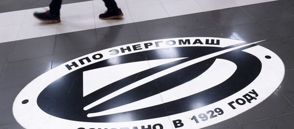 Logo de la empresa rusa Energomash Logo de la empresa rusa Energomash - Sputnik Mundo