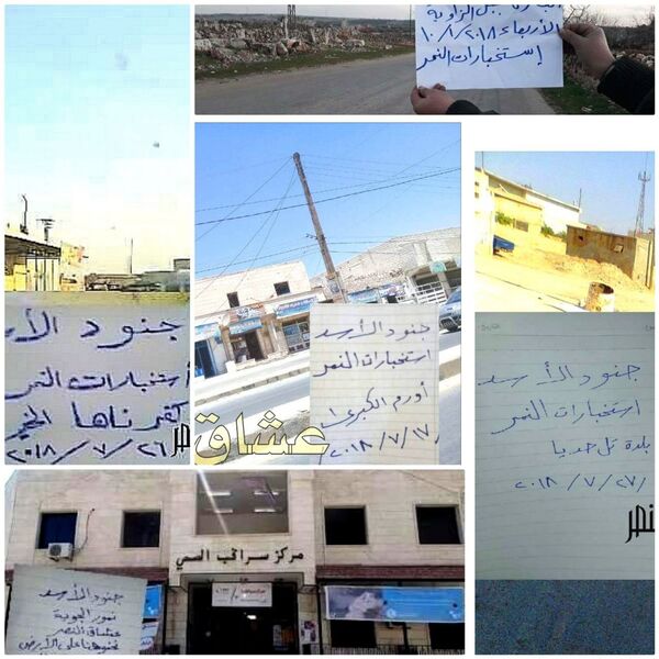 En las fotografías se pueden leer mensajes como 'servicios de inteligencia del Tigre' En las fotografías se pueden leer mensajes como 'servicios de inteligencia del Tigre' - Sputnik Mundo