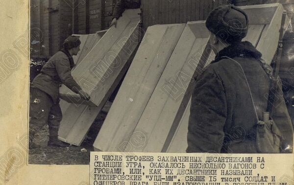 Los paracaidistas capturaron ataúdes transportados en vagónes de tren. A lo largo de los seis meses que estaban en la retaguardia, los alemanes necesitaron 15.000 ataúdes. - Sputnik Mundo