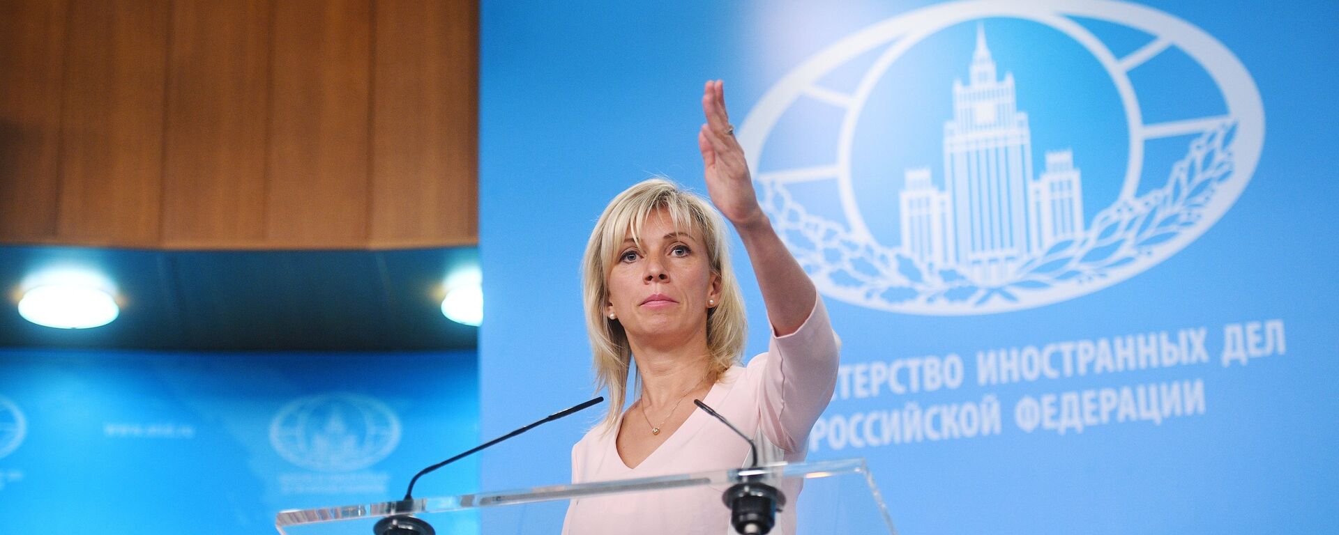 María Zajárova, la portavoz del Ministerio de Exteriores ruso - Sputnik Mundo, 1920, 03.04.2025