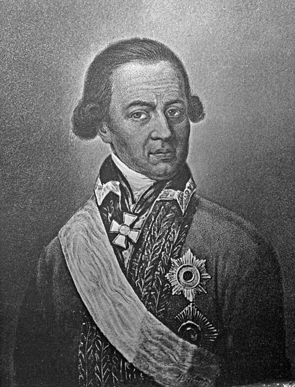 Ibrahim Hannibal - Sputnik Mundo