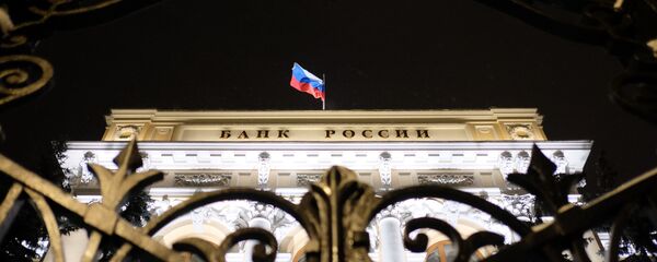 La sede del Banco Central de Rusia en Moscú - Sputnik Mundo