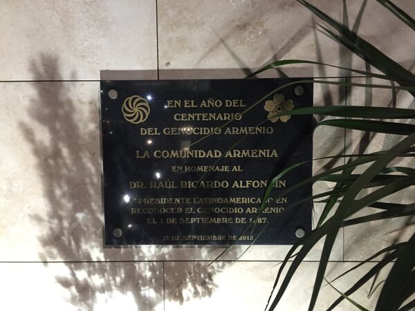 Placa conmemorativa del pueblo armenio Placa conmemorativa del pueblo armenio - Sputnik Mundo