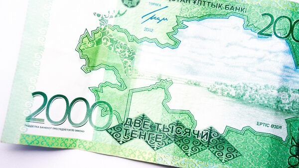 Tenge kazajo - Sputnik Mundo