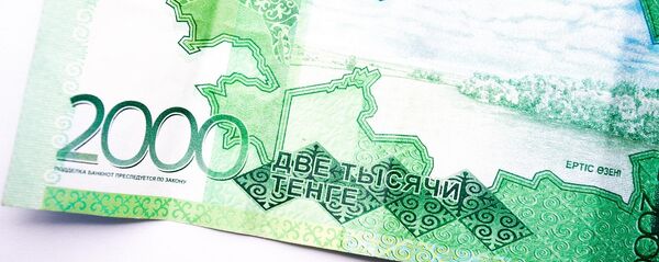 Tenge kazajo Tenge kazajo - Sputnik Mundo