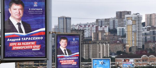 Carteles electorales en la región de Primorie, Rusia - Sputnik Mundo