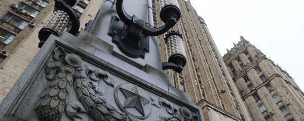 Здание министерства иностранных дел РФ в Москве - Sputnik Mundo