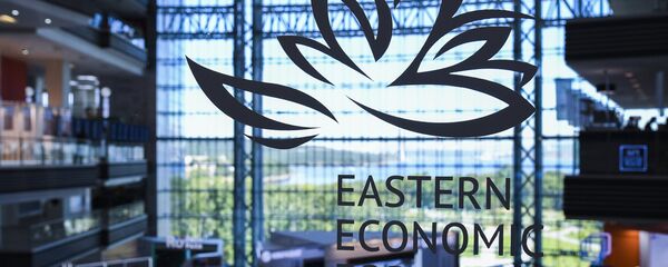 Logo del Foro Económico Oriental - Sputnik Mundo