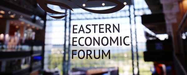 Logo del Foro Económico Oriental - Sputnik Mundo