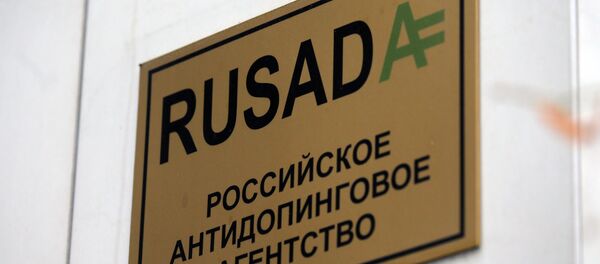 La sede de la agencia antidopaje rusa Rusada - Sputnik Mundo