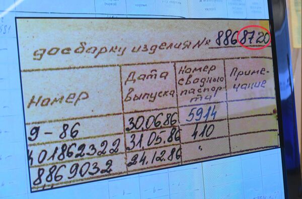 La documentación técnica del misil que derribó al MH17 en Ucrania en 2014, revelado por el Ministerio de Defensa de Rusia La documentación técnica del misil que derribó al MH17 en Ucrania en 2014, revelado por el Ministerio de Defensa de Rusia - Sputnik Mundo