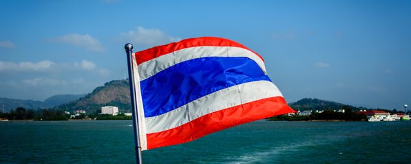 Bandera de Tailandia - Sputnik Mundo