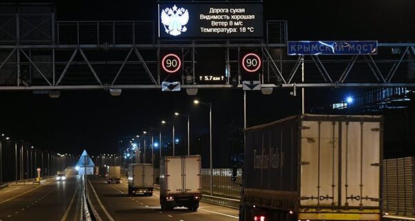 El puente de Crimea, por primera vez con camiones El puente de Crimea, por primera vez con camiones - Sputnik Mundo