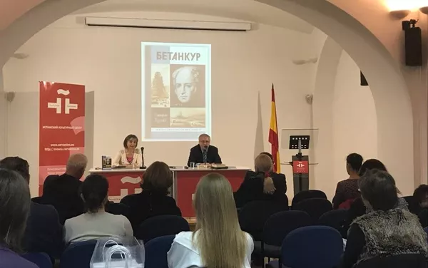 En la presentación En la presentación - Sputnik Mundo