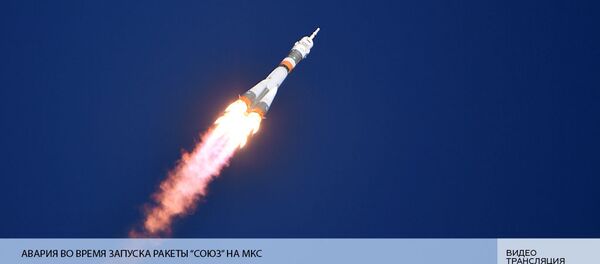 El momento exacto de la avería del cohete portador Soyuz - Sputnik Mundo