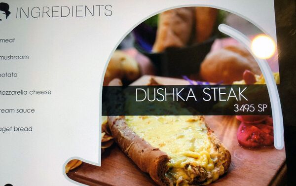 Menú en el estilo militar en un café en Damasco - Sputnik Mundo