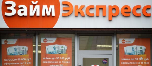 Una oficina de una entidad financiera de microcréditos en Moscú - Sputnik Mundo