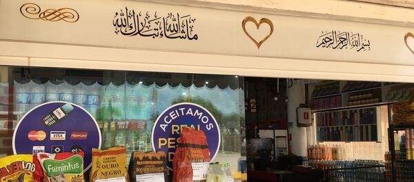 Una tienda en Chuí - Sputnik Mundo