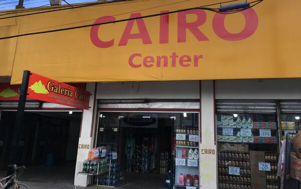 Puesto comercial en la ciudad del Chuí Puesto comercial en la ciudad del Chuí - Sputnik Mundo