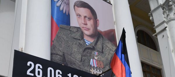 Retrato de Alexandr Zajárchenko Retrato de Alexandr Zajárchenko - Sputnik Mundo