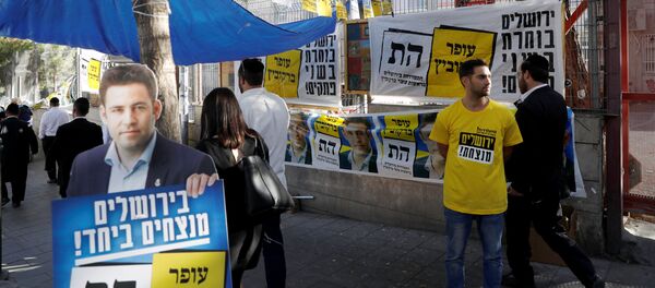 Campaña electoral en Israel - Sputnik Mundo
