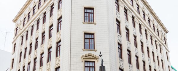 Ministerio Público - Fiscalía de la Nación, Lima, Perú - Sputnik Mundo