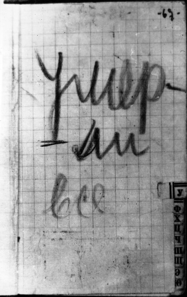 El Camino de la vida: cómo se salvó Leningrado durante el asedio nazi - Sputnik Mundo