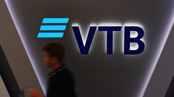 Logo del banco ruso VTB - Sputnik Mundo