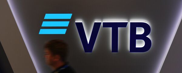 Logo del banco ruso VTB - Sputnik Mundo