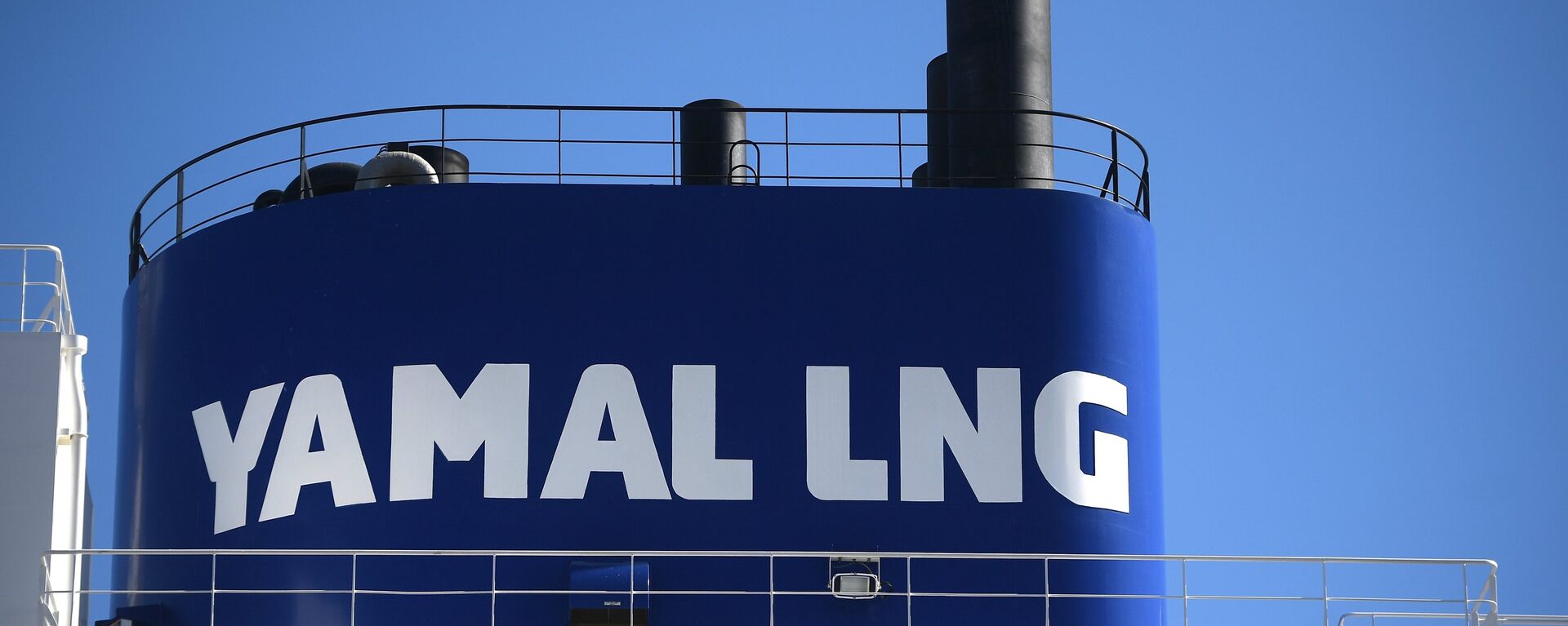 Buque de Yamal LNG con gas natural licuado ruso en China - Sputnik Mundo, 1920, 13.09.2024