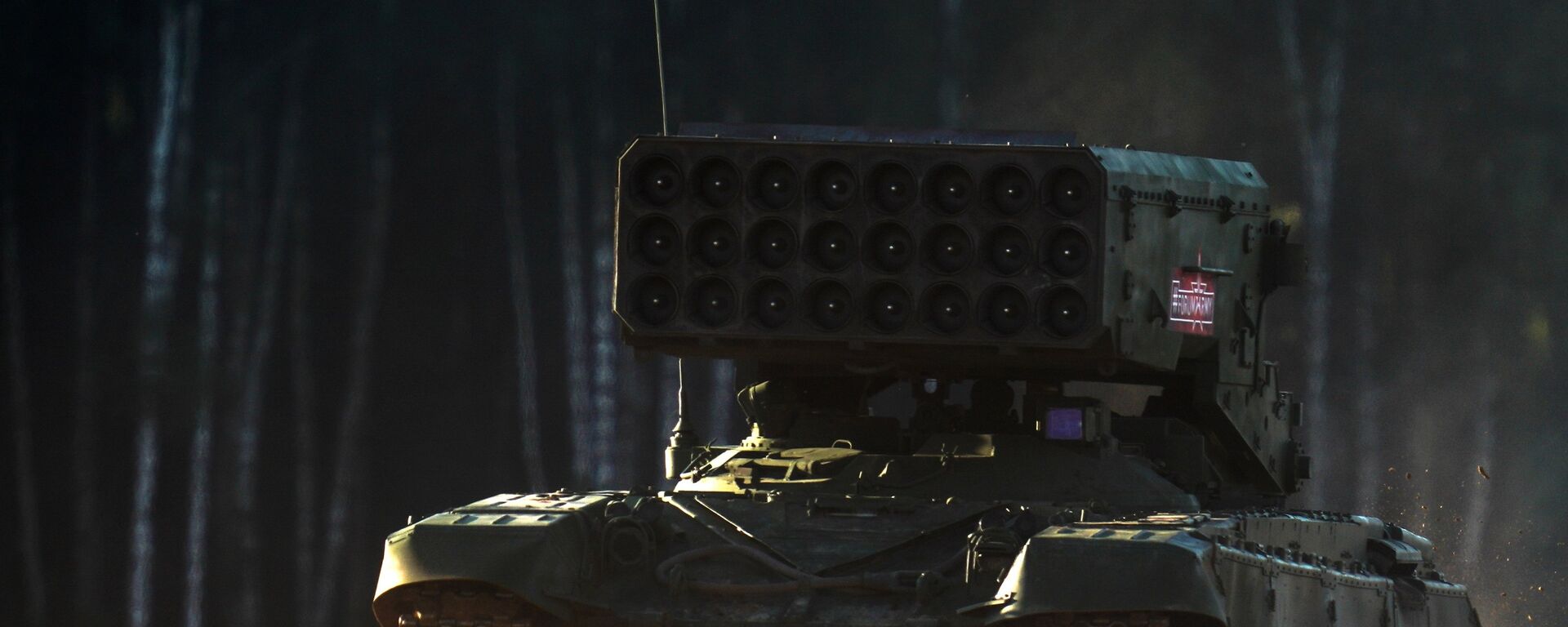 Lanzallamas pesado ruso TOS-1A Solntsepiok, foto archivo Lanzallamas pesado ruso TOS-1A Solntsepiok, foto archivo - Sputnik Mundo, 1920, 24.06.2022