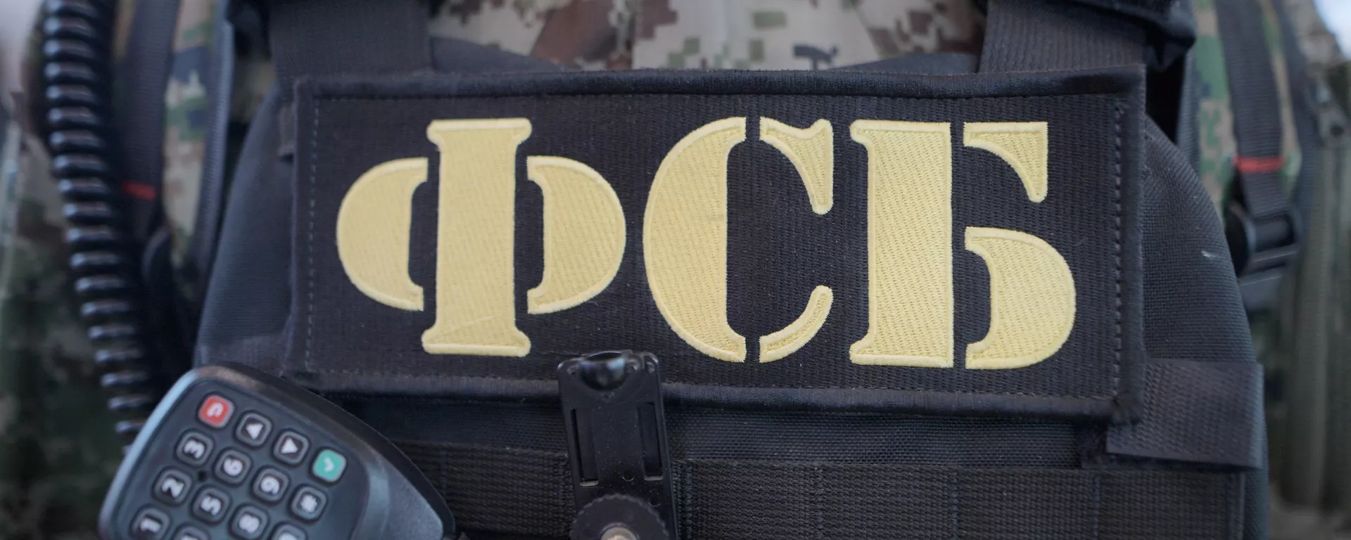 Un chaleco antibalas con el logo de FSB Un chaleco antibalas con el logo de FSB - Sputnik Mundo, 1920, 09.07.2021