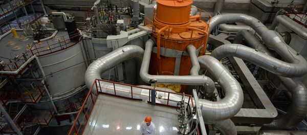 El reactor de la central nuclear de Bieloyarsk, Rusia (archivo) - Sputnik Mundo
