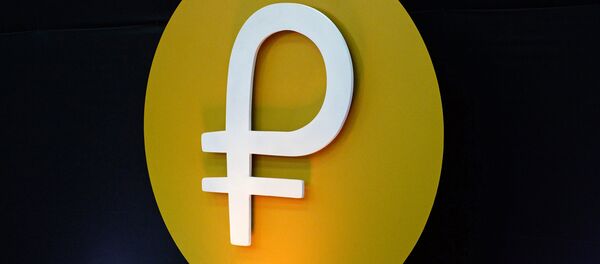 Logo de la criptomoneda venezolana Petro - Sputnik Mundo